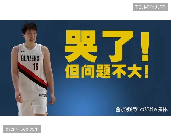 全面解析NBA中替补席管理规则的适用场景与惩罚措施 全面解析NBA中替补席管理规则的适用场景与惩罚措施