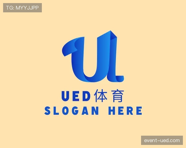 解读UED体育