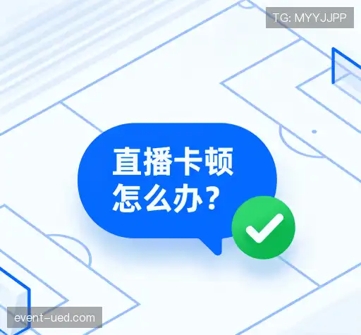疑问解答
